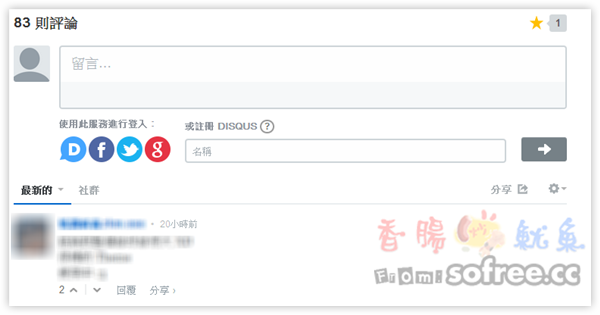 無名搬到WordPress，人氣、SEO都回來，問題全都解決了！