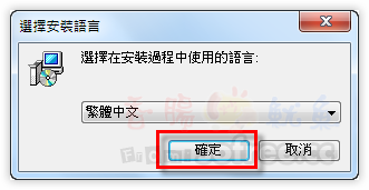 PDFCreator 免費PDF轉檔工具中文版