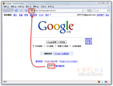 2009年，Google新favicon出爐！