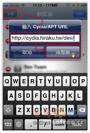 [iOS]解除Line貼圖限制，國外貼圖免費下載！