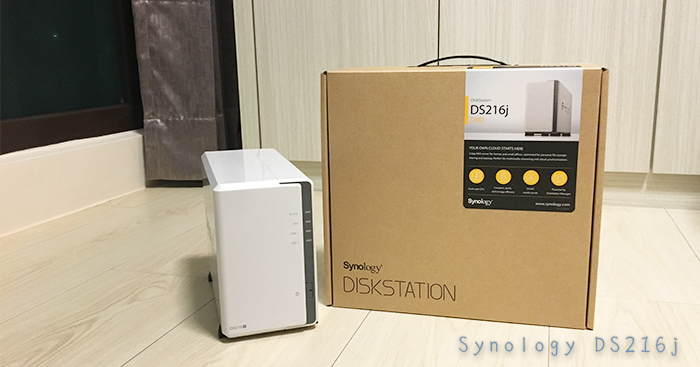 3 招化身旅遊達人！Synology NAS + DSM 6.0 旅遊規劃一把罩