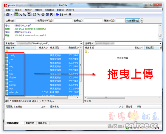 Piwik 自己也可以架個「網站流量統計分析」網站