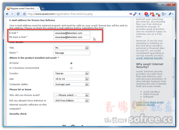 三步驟，免費取得 Avast! Free Antivirus  序號！