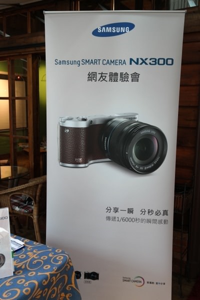 Samsung NX300 體驗會： AutoShare 、峰值對焦真方便