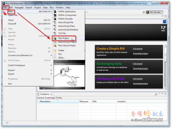 [教學]如何建立Flex的專案文件？