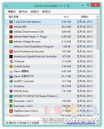 Geek Uninstaller 輕巧反安裝軟體，把殘餘垃圾檔清理乾淨