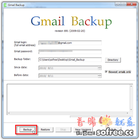 Gmail Backup 備份、還原Gmail信件的好工具