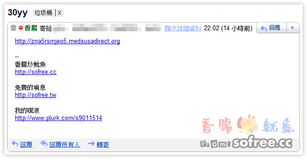 Gmail被盜用、濫發信件？立刻檢查帳戶活動狀況！