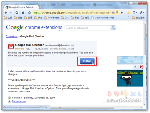 Google Mail Checker 幫你檢查Gmail是否有新信？