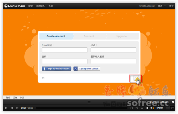 Grooveshark 免費線上聽音樂，媲美KKBOX