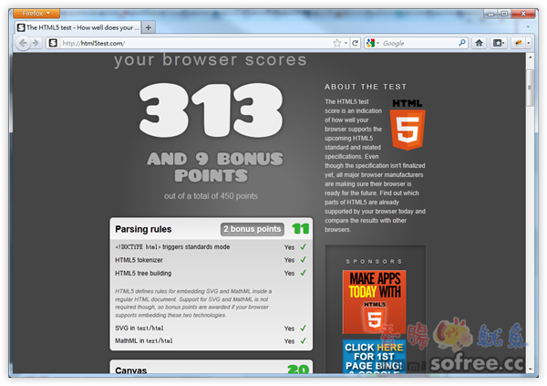 「HTML5 test 」測試你的瀏覽器對HTML5支援度有多高