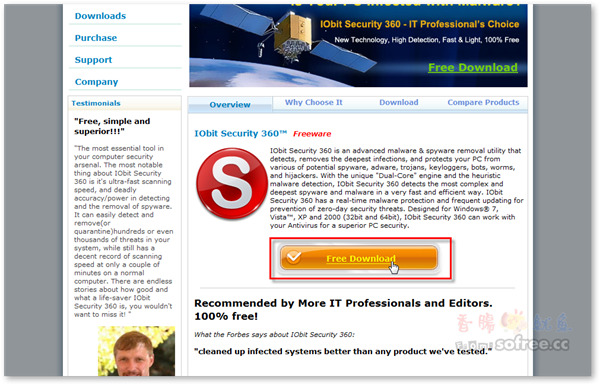 IObit Security 360 免費惡意程式清除軟體