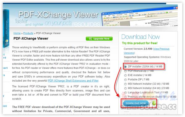 PDF XChange Viewer 免費PDF閱讀器，比Adobe Reader更輕巧、更順暢！