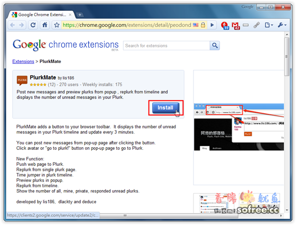 PlurkMate 在Google Chrome瀏覽器也能玩噗浪！