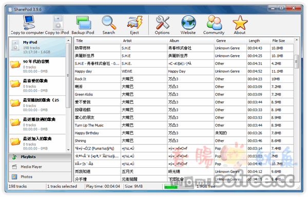 SharePod 取代iTunes，免安裝的iPod音樂管理軟體