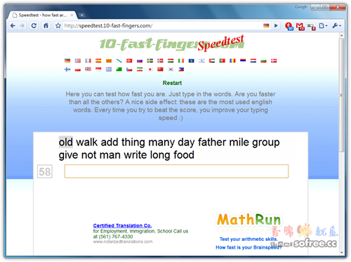 Speedtest 測試一分鐘的打字速度(多國文字測速)