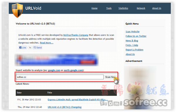 URLVoid 超強25合1網頁掃毒器