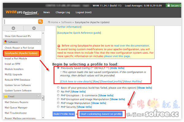 [WHM]如何重新編譯EasyApache (Apache) ？