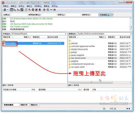 WMD Editor 強化你的部落格留言編輯器