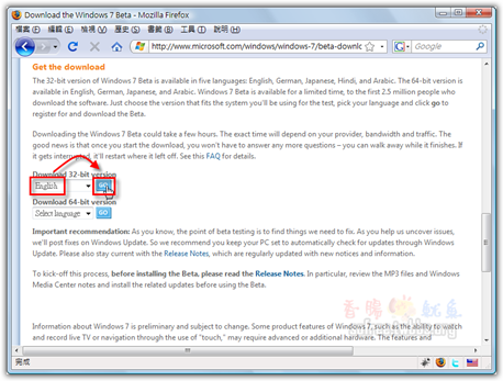 [下載]Windows 7 Beta 開放下載(含免費合法序號申請教學)