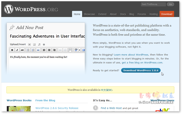 [雜記]WordPress 2.8.6 升級成功！