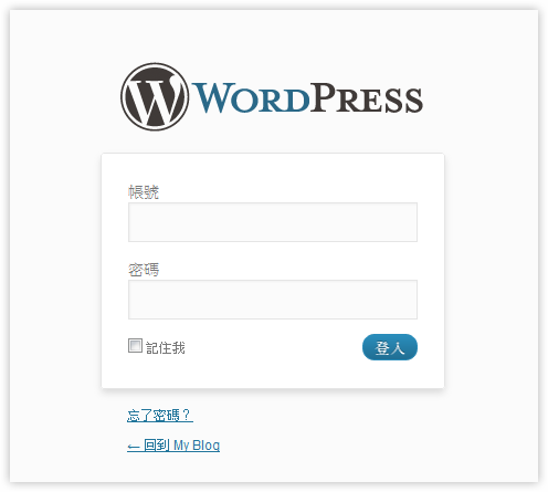 如何自訂WordPress登入後台的Logo？