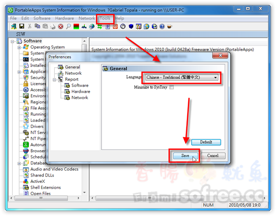 SIW 免費Windows系統資訊檢測軟體