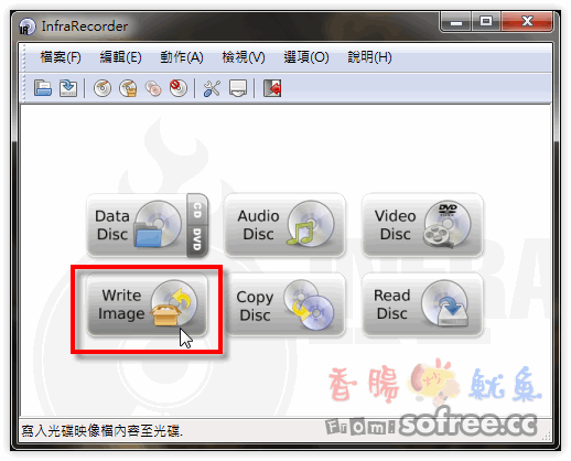 [下載]InfraRecorder 免費燒錄軟體