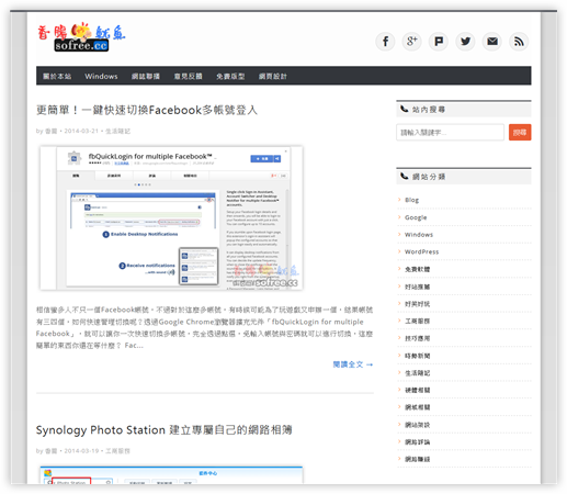 久違改版！imXD7 自適應 WordPress佈景版型