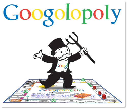 Google 網路版圖大富翁，Googolopoly 讓你玩得夠