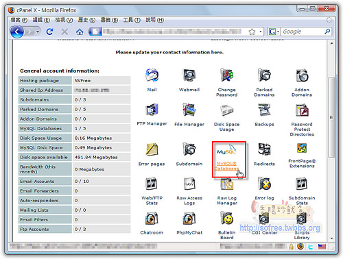 如何利用phpMyAdmin匯入MySQL資料庫？