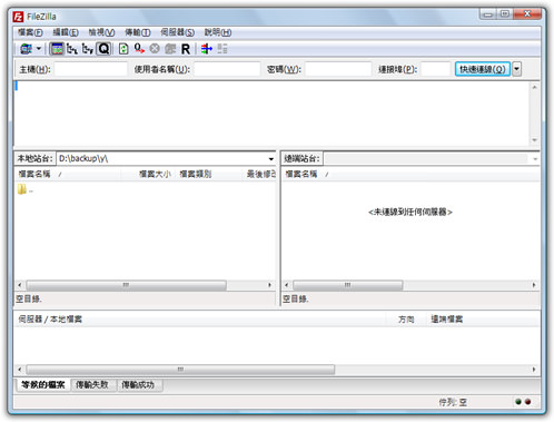 如何開啟顯示FTP隱藏檔？(.htaccess)