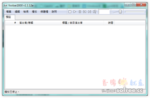 foobar2000 高音質音樂播放器 免安裝中文版
