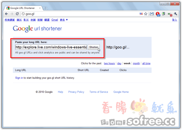 goo.gl 好用的Google縮網址，還有統計功能喔！
