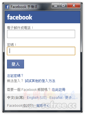 免iPhone、Android，用電腦進行Facebook地標打卡！